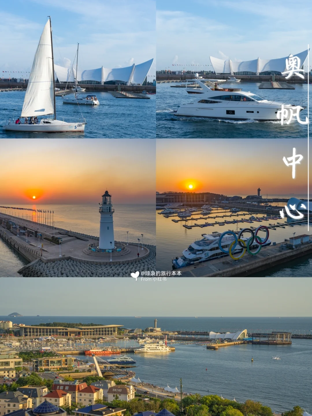 青岛攻略｜游客必去的8⃣️个景点介绍🎐