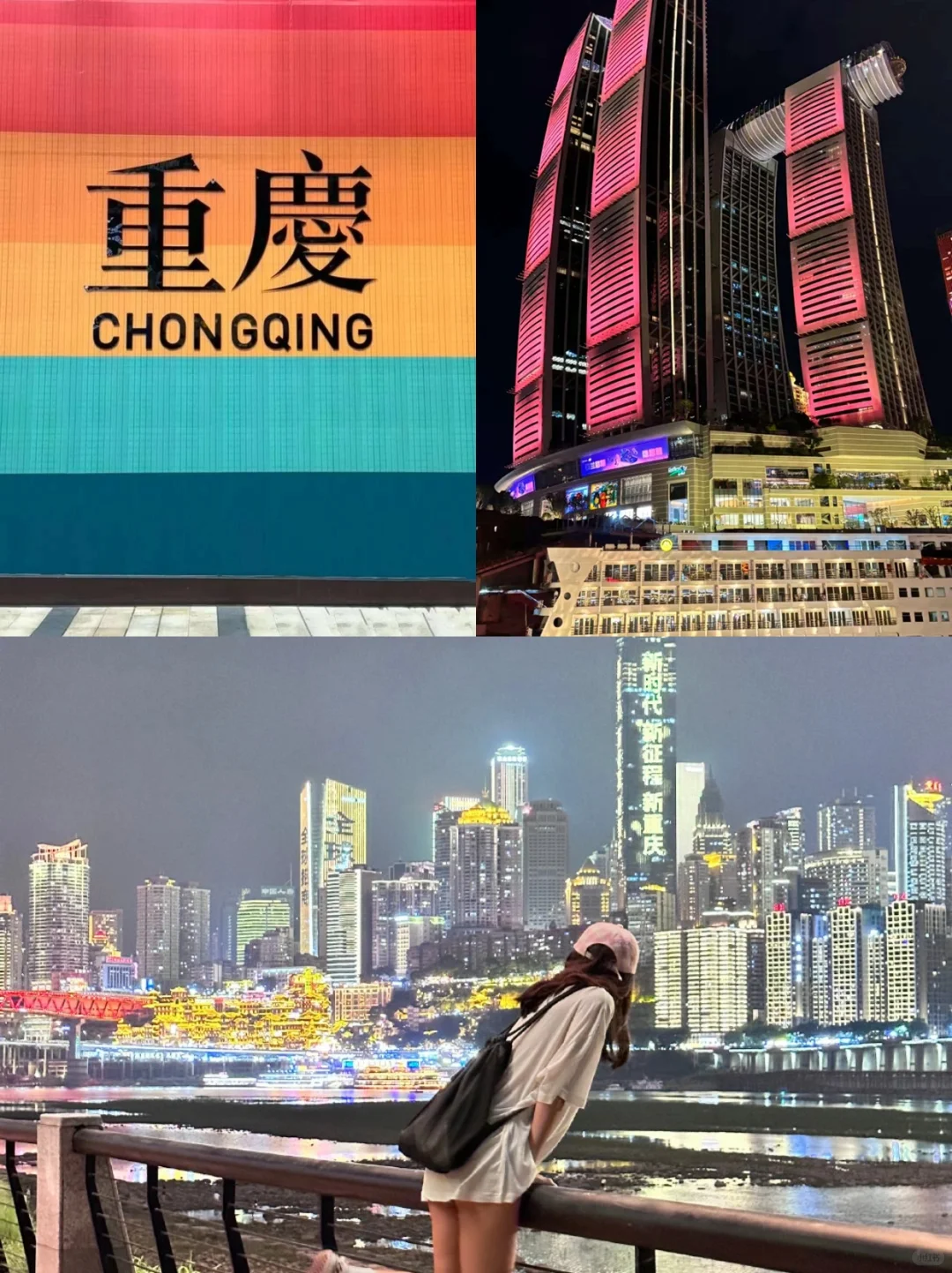 重庆遛娃紧急集合！夏季亲子游全攻略