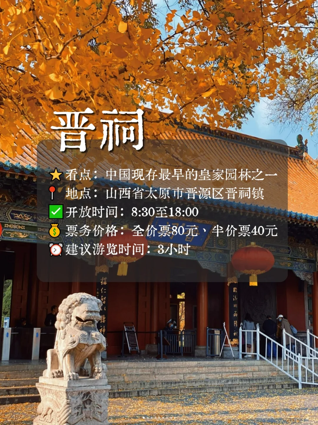 太原必去的九个景点🔥