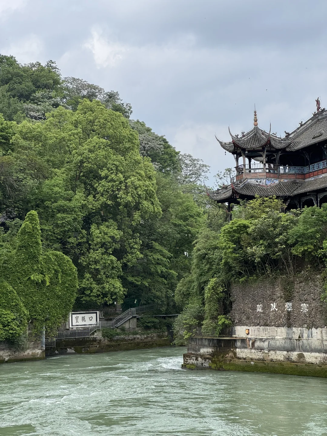 都江堰市一日游攻略