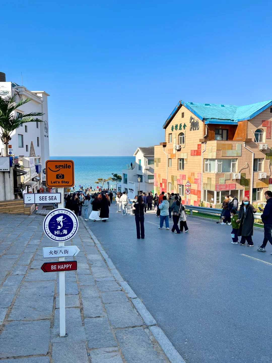 威海3.30春日实况（📍附打卡点）