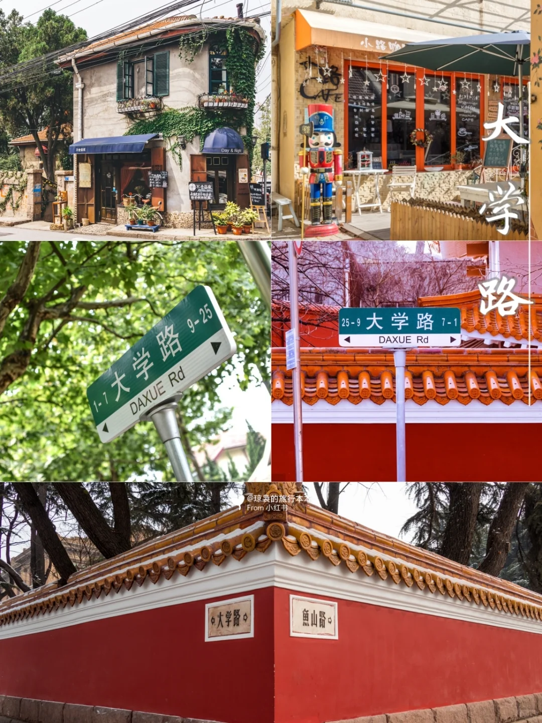 青岛攻略｜游客必去的8⃣️个景点介绍🎐