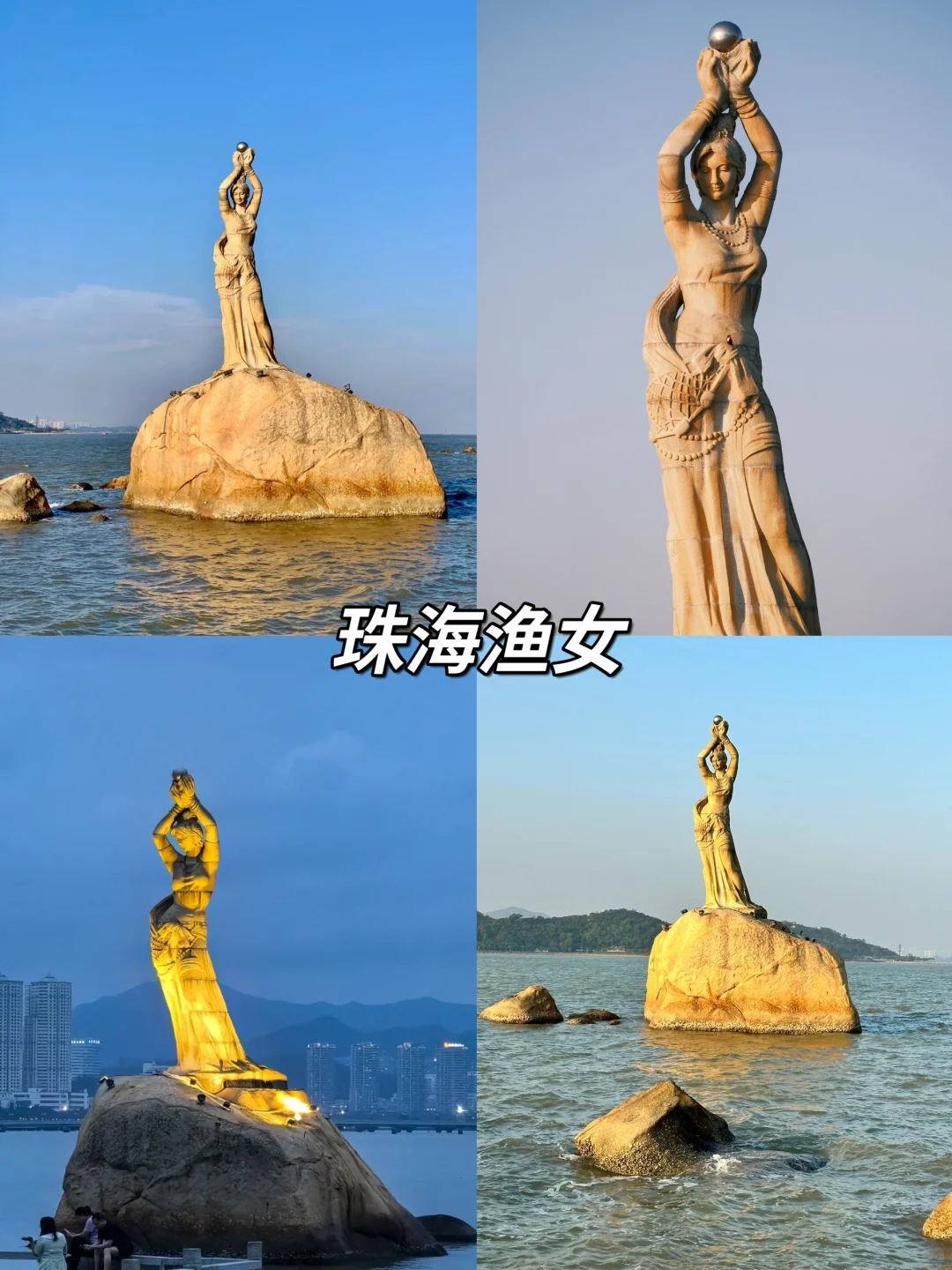 极限珠海一日游📍上班族一天打卡6个景点🔥