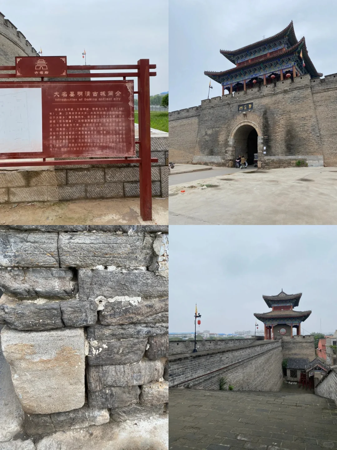 反向旅游📍河北大名3日游✨12个景点攻略