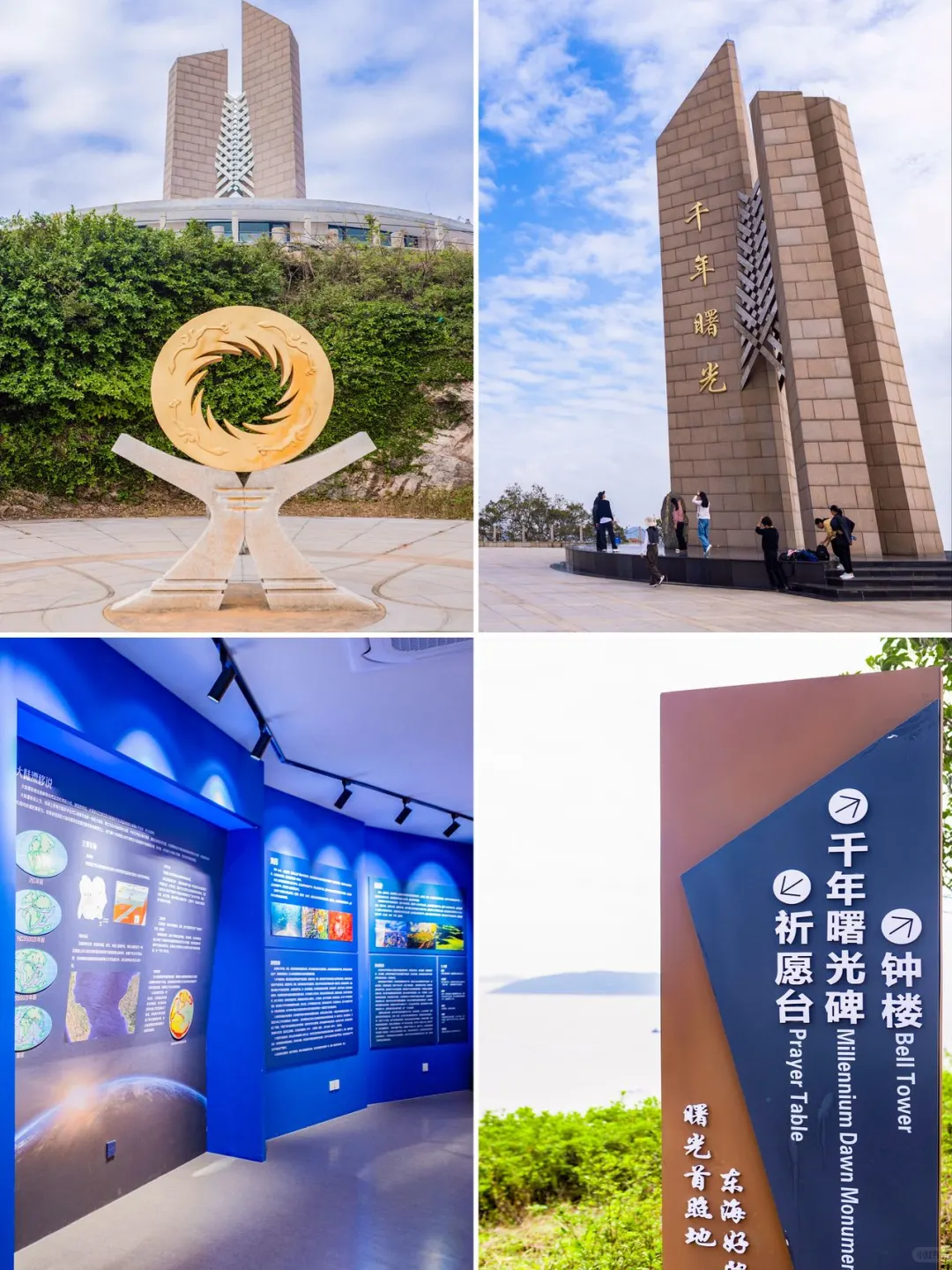 🌟温岭必打卡7大神仙景点！附超全攻略