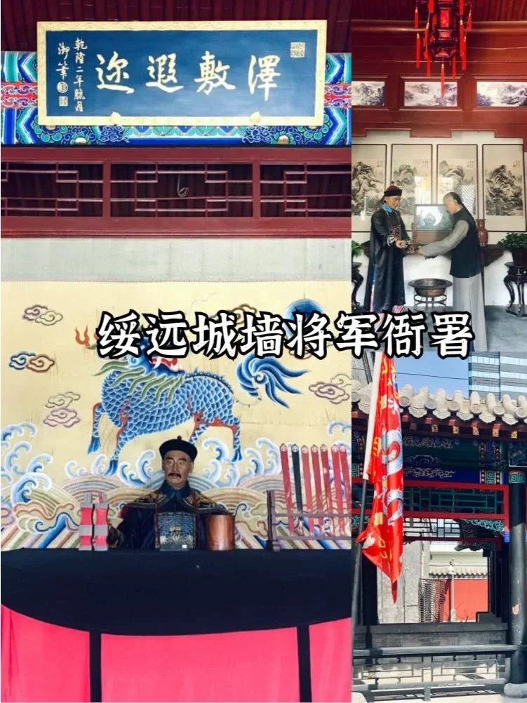 呼和浩特国庆旅游十大打卡景点推荐