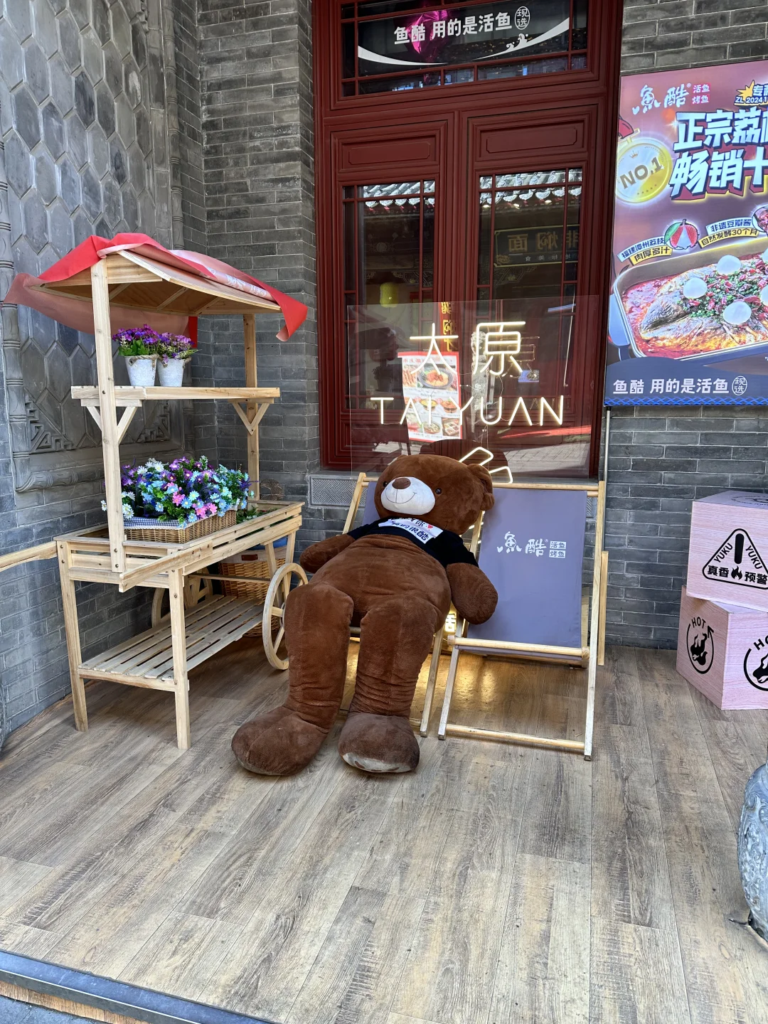 求求大家一定要去太原