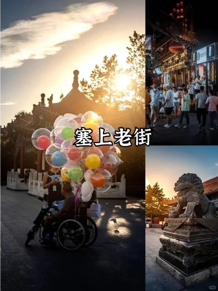 呼和浩特国庆旅游十大打卡景点推荐