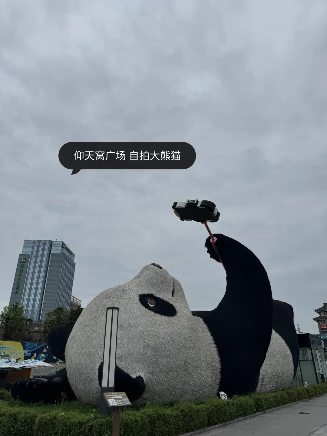 都江堰市一日游攻略