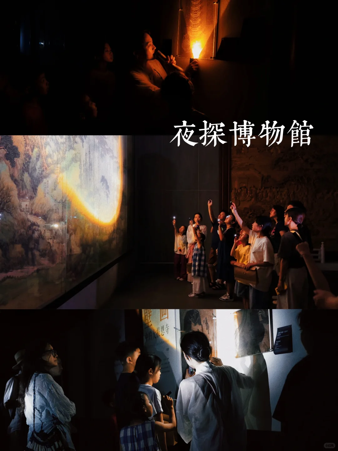 不愧是国内最惊艳的博物馆‼️夜游更是封神🌖