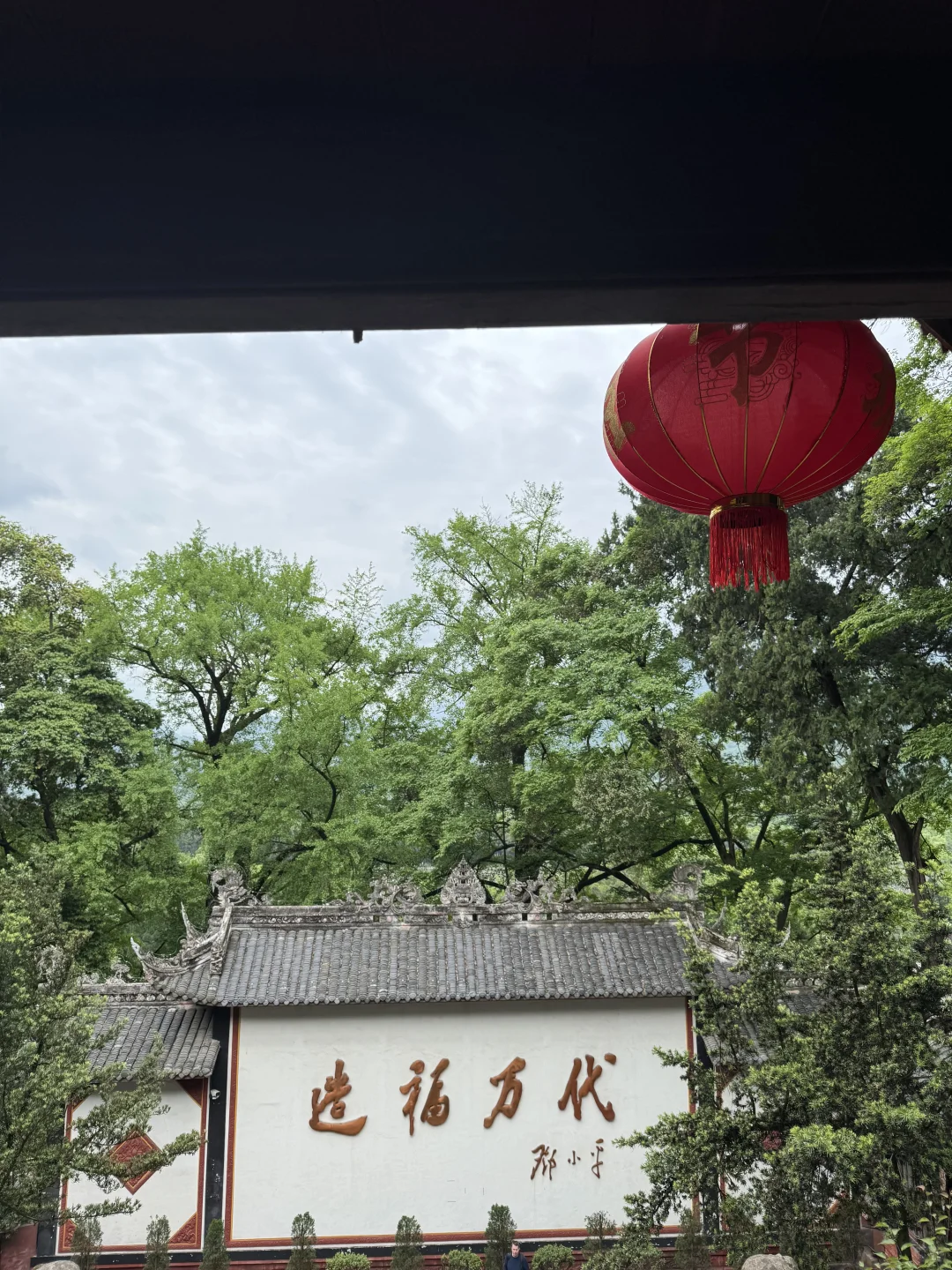 都江堰市一日游攻略