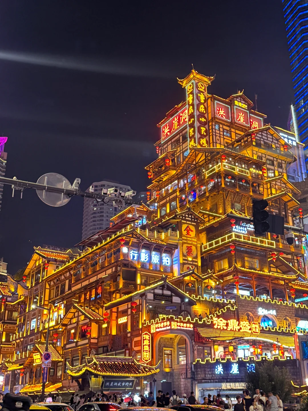 📍 𝑪𝒉𝒐𝒏𝒈𝒒𝒊𝒏𝒈重逢便是庆