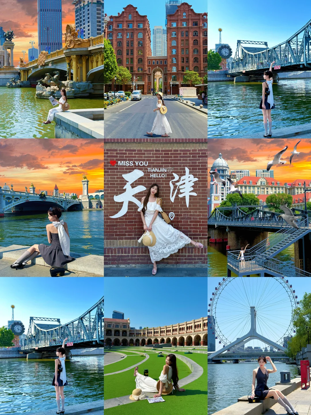 为了这18张图！特意飞了趟天津✈️（附攻略）