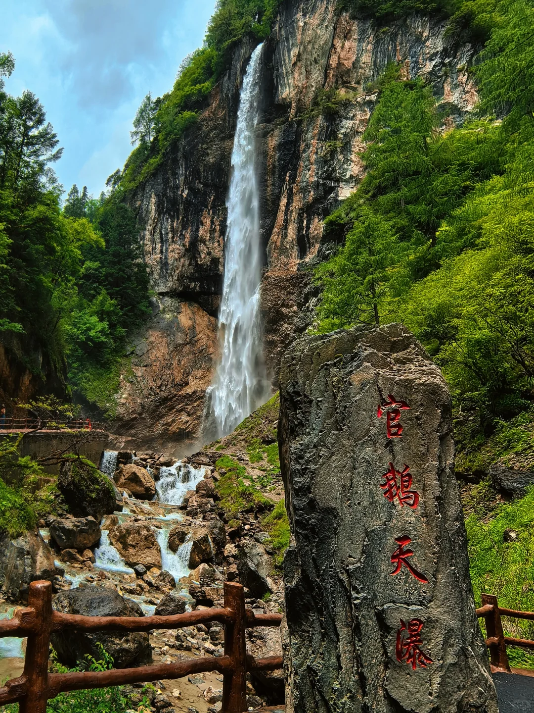 官鹅沟 千年爱恋铸就的陇南秘境