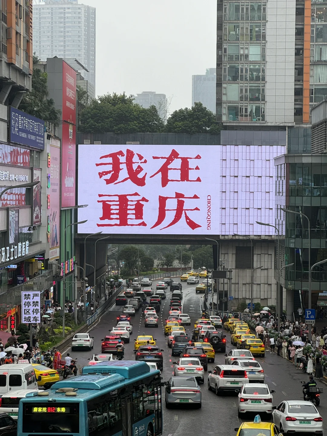 📍 𝑪𝒉𝒐𝒏𝒈𝒒𝒊𝒏𝒈重逢便是庆