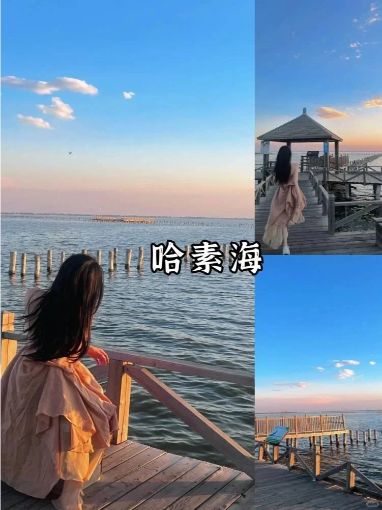 呼和浩特国庆旅游十大打卡景点推荐