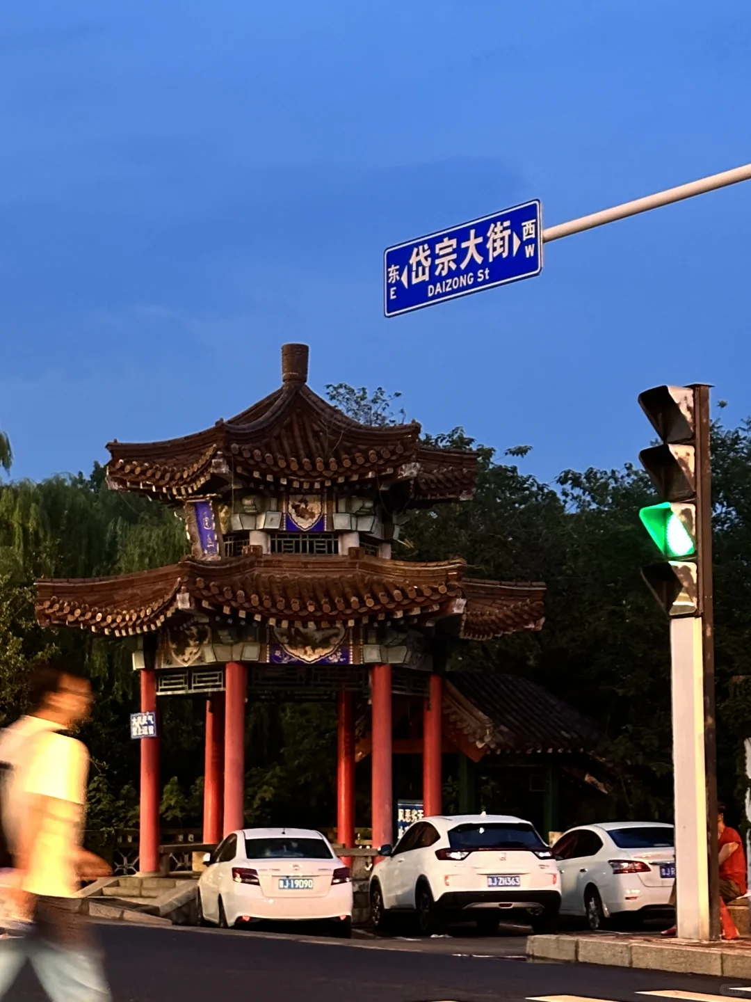 喜欢泰安这座城市🌃