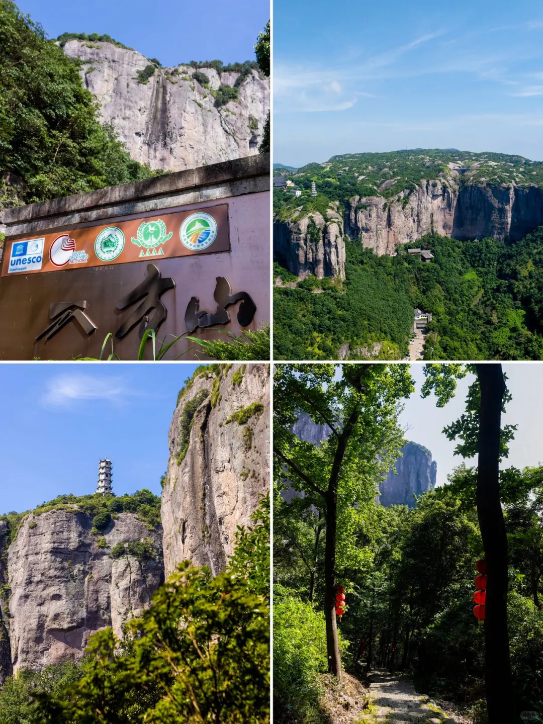 🌟温岭必打卡7大神仙景点！附超全攻略