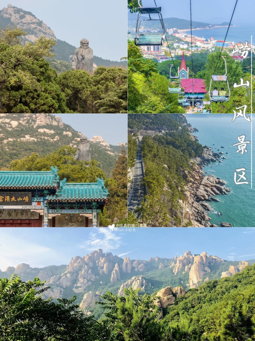 青岛攻略｜游客必去的8⃣️个景点介绍🎐