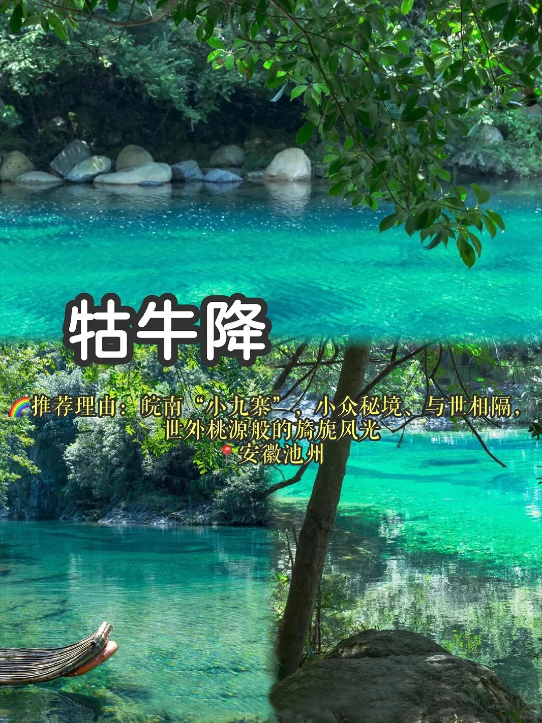 🍀2024反向旅游！八个小众城市推荐！