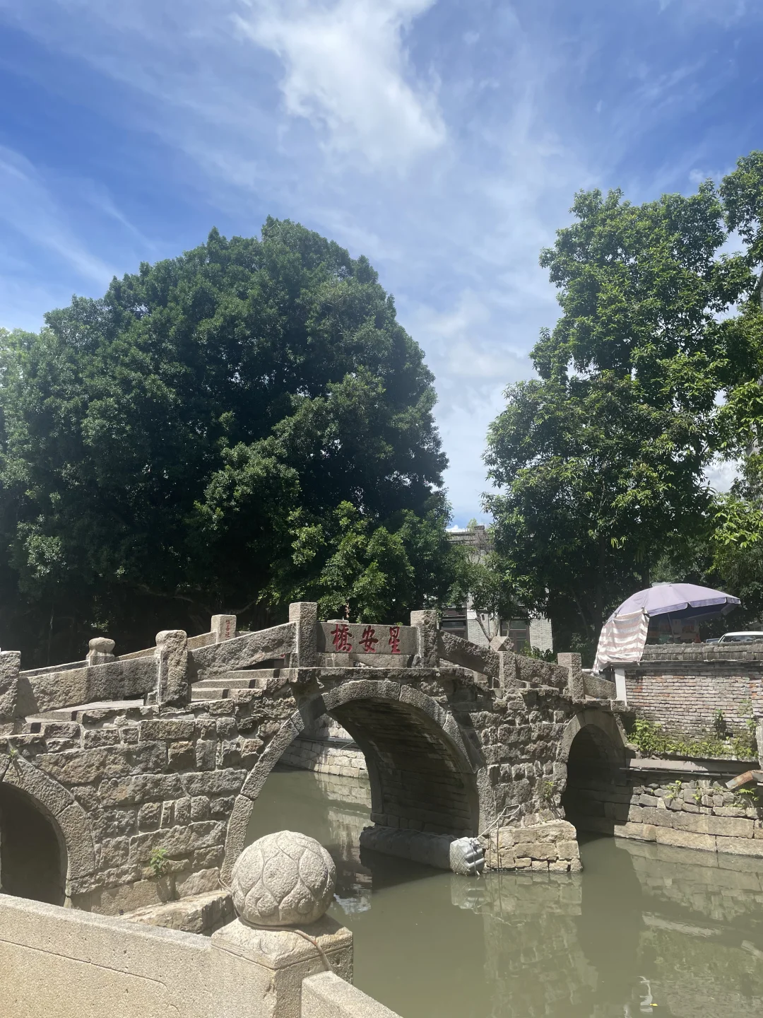 福州旅游之战损版