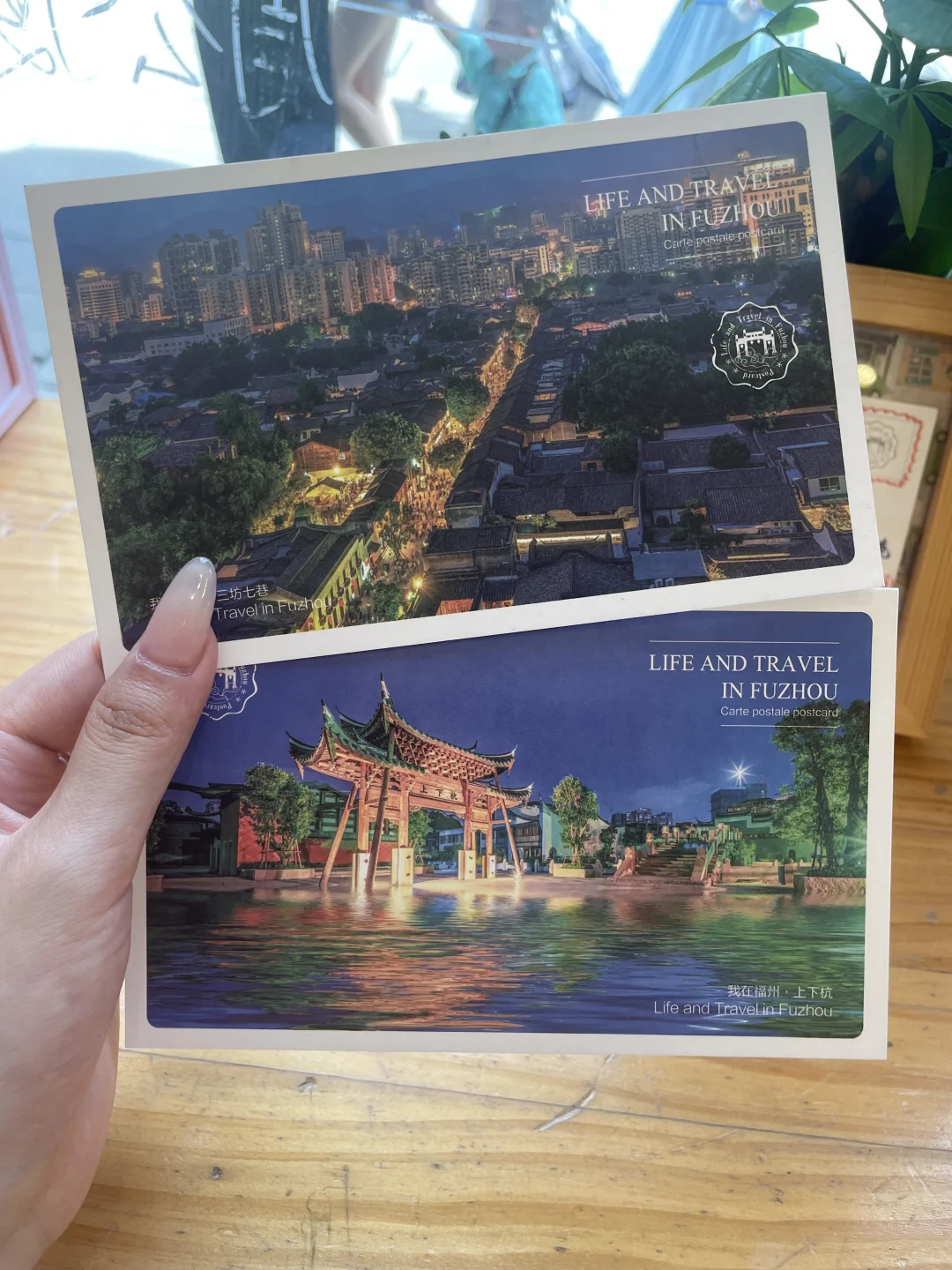 福州旅游之战损版