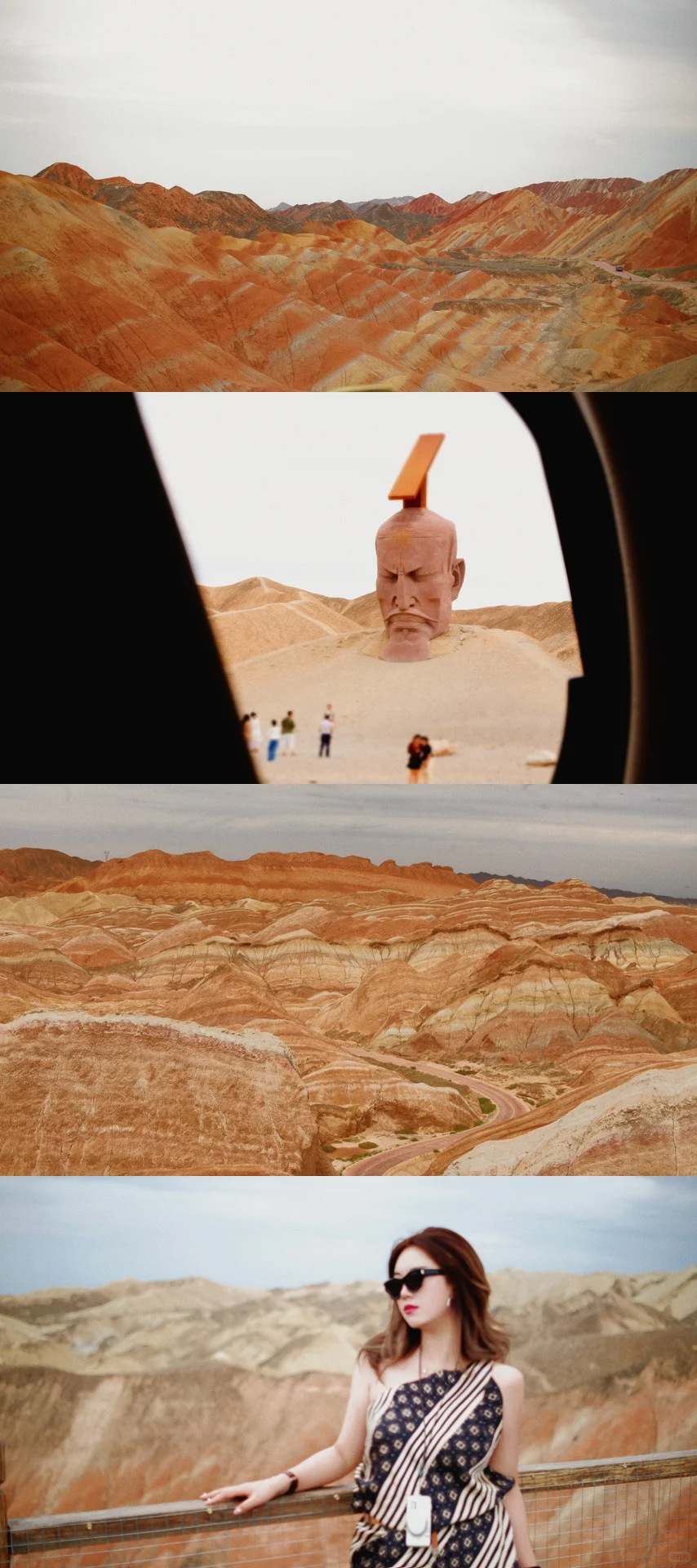 课本上的风景 ｜张掖七彩丹霞