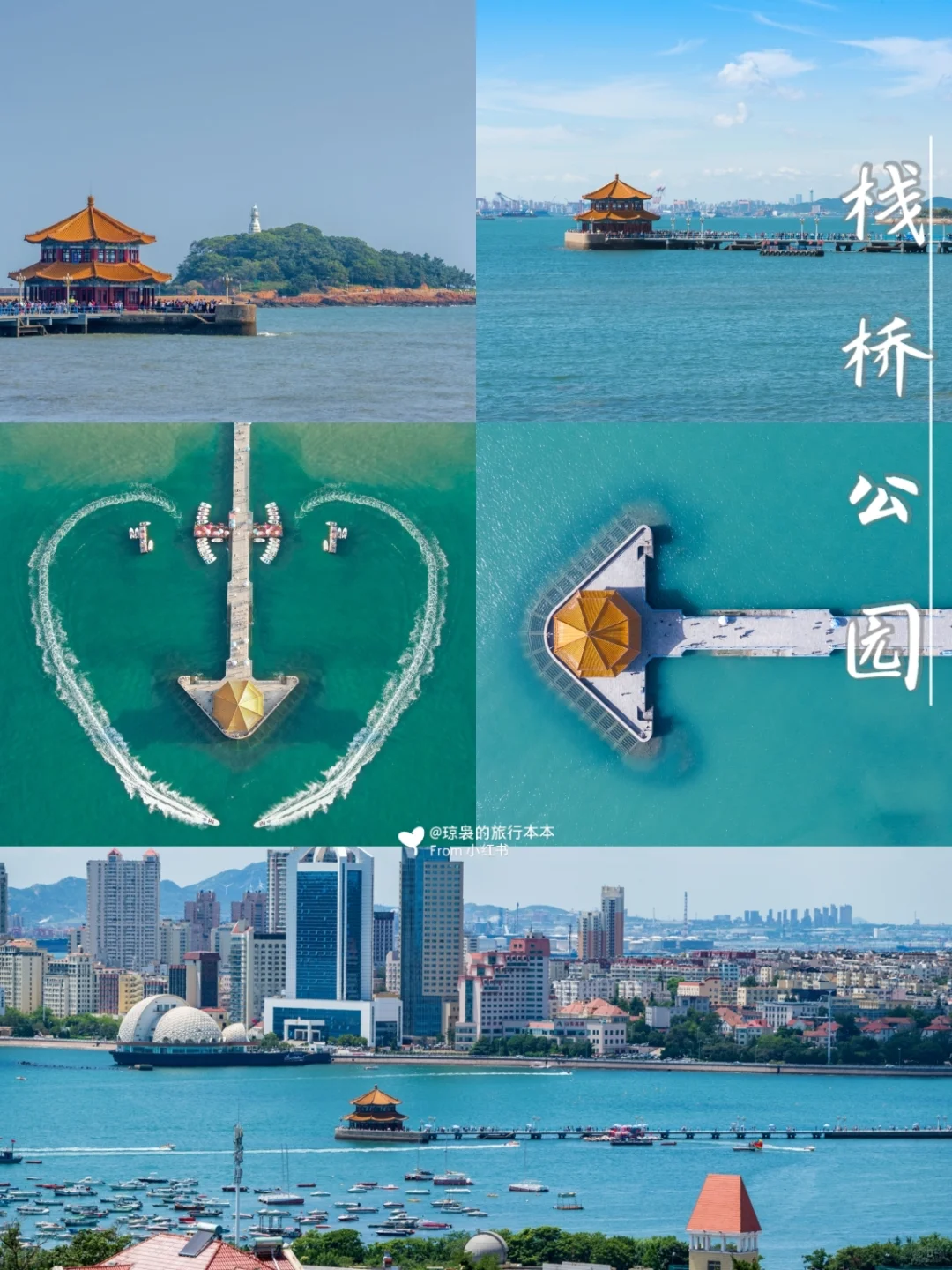 青岛攻略｜游客必去的8⃣️个景点介绍🎐