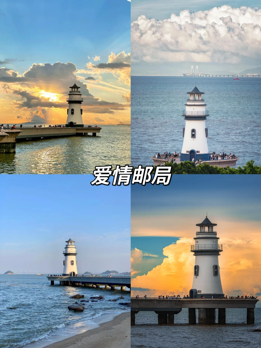 极限珠海一日游📍上班族一天打卡6个景点🔥