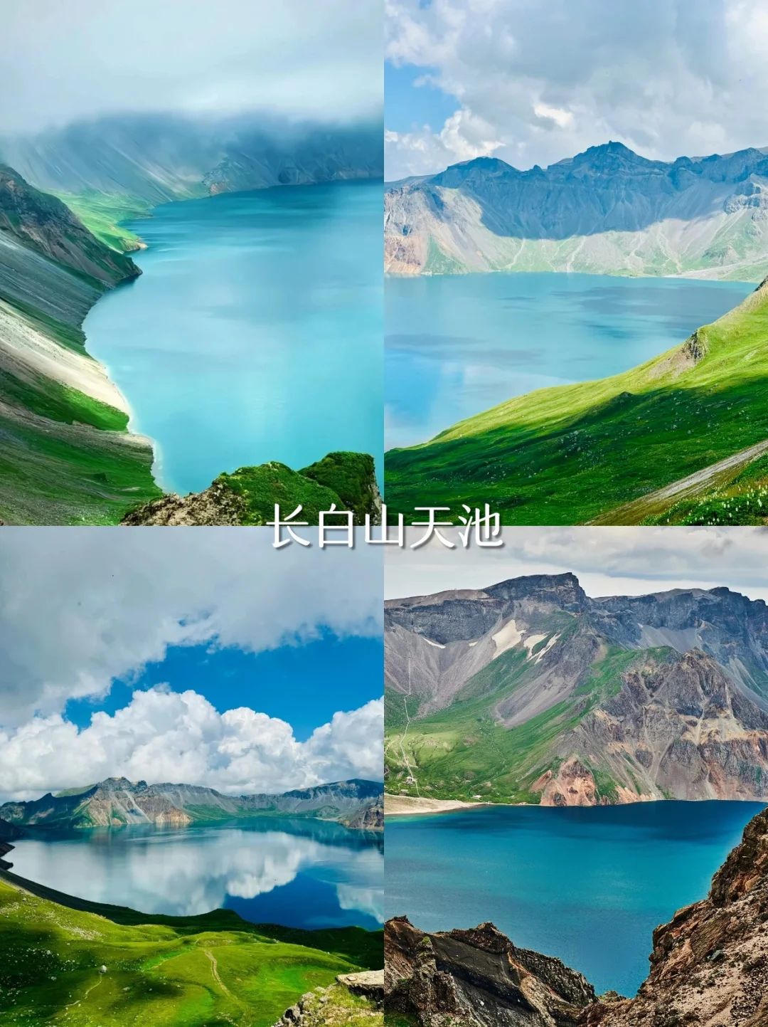 暑假避暑去22℃的长白山!私人定制游超好玩