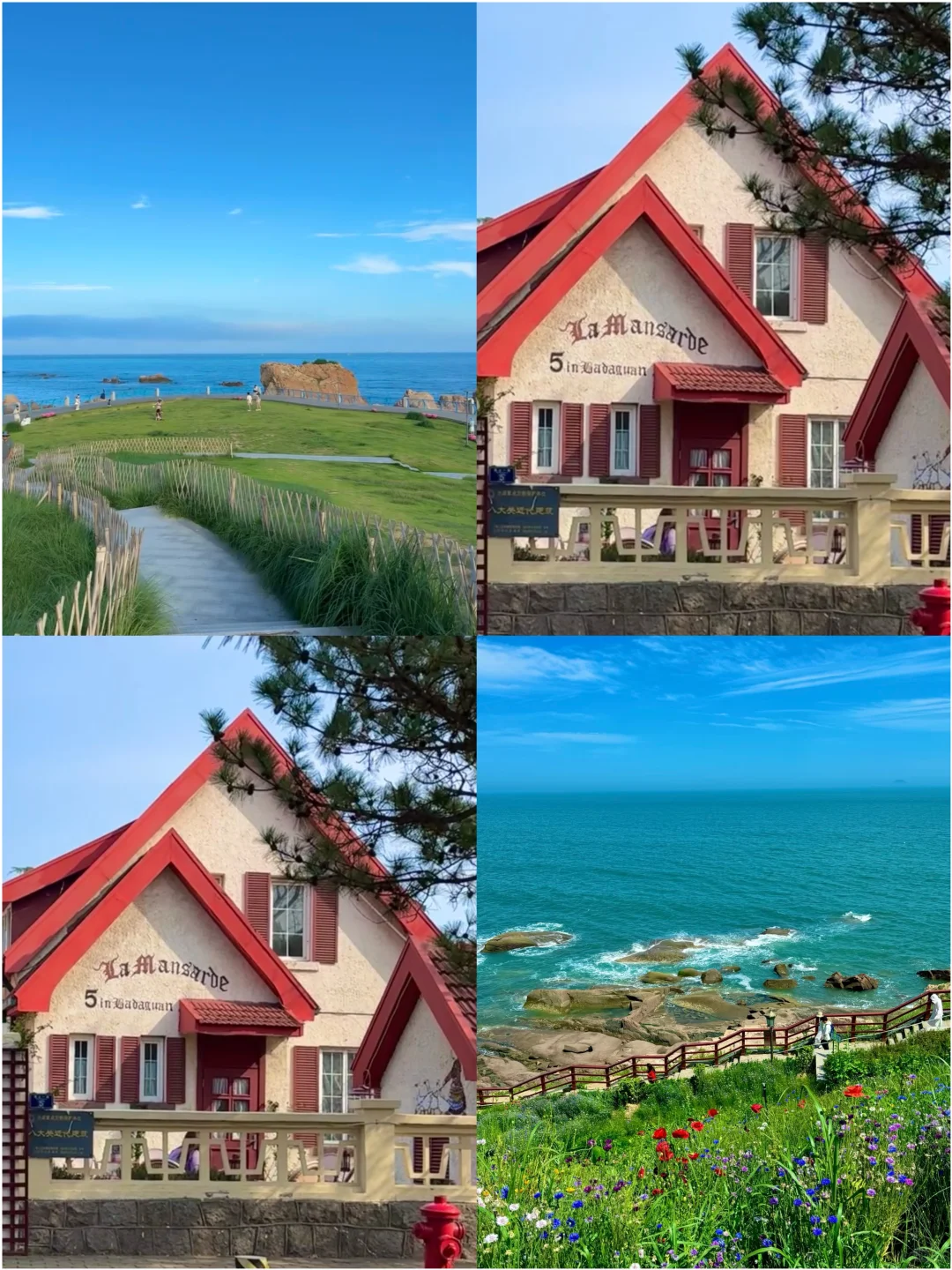 带爸妈出游必看!不挤不累的宝藏城市攻略