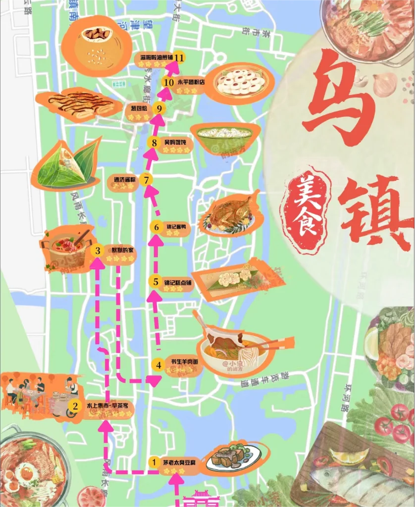 乌镇水乡梦千年，杭州西湖美如画，一步一景