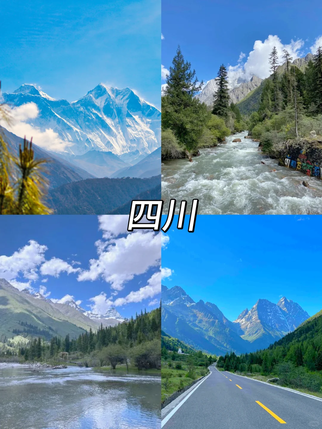 人生建议！8-9月旅游目的地合集🔥