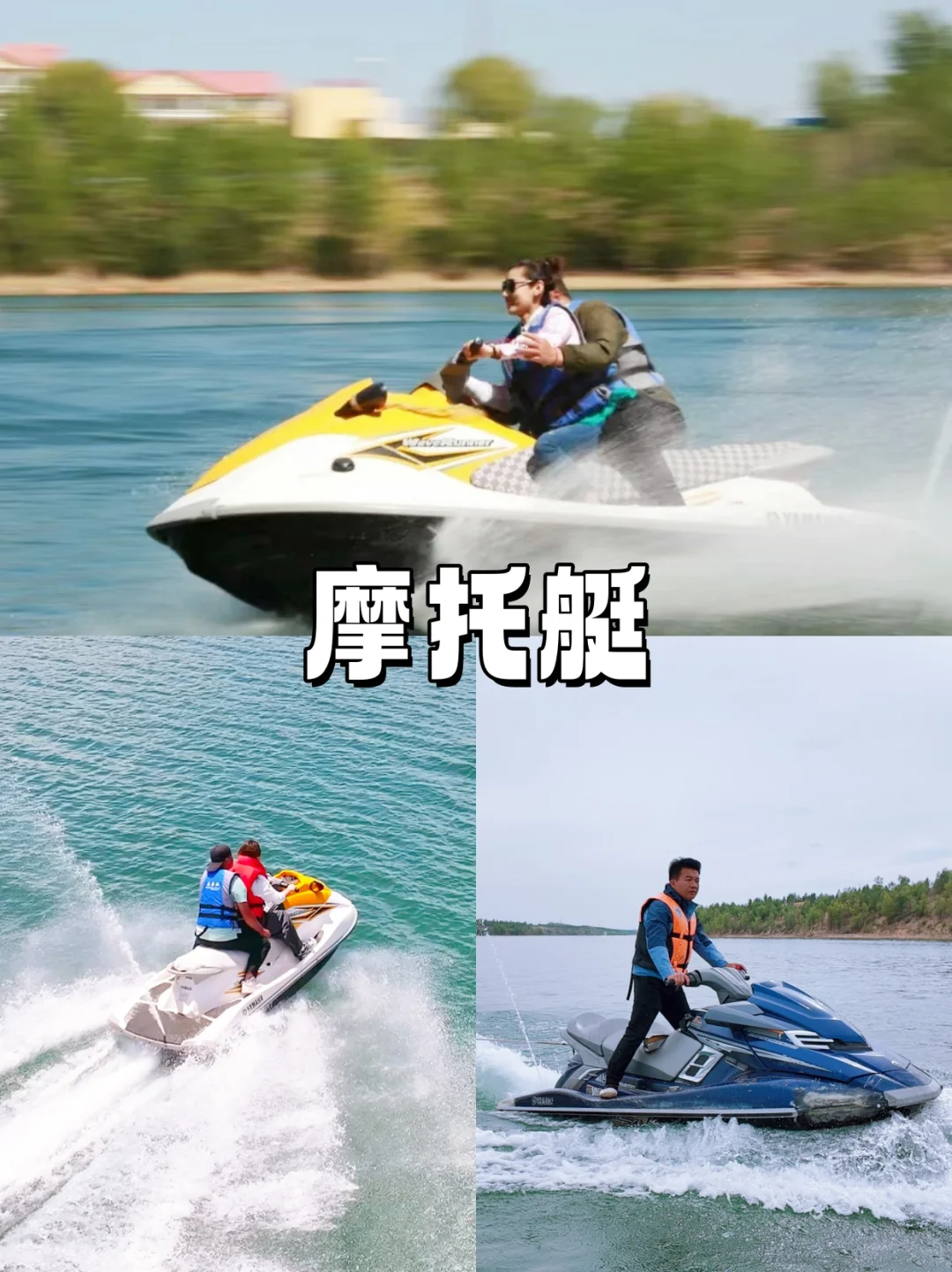 乌审旗—巴图湾 萨拉乌苏旅游区！