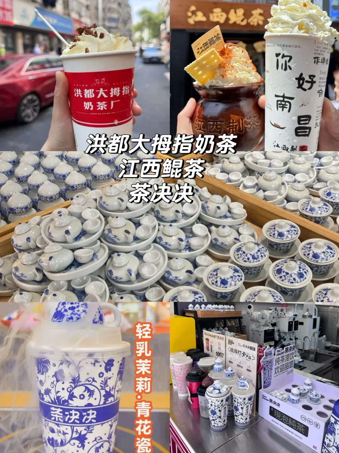 🇨🇳南昌citywalk路线 | 3天2晚超全攻略