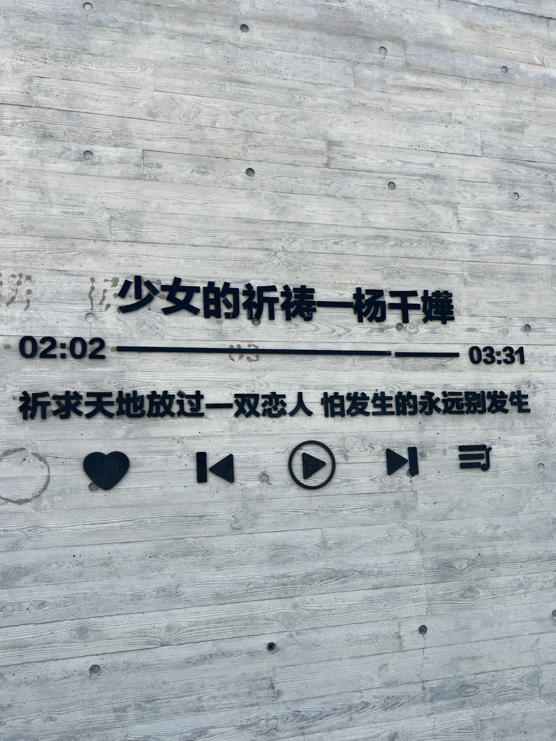 威海那香海🌊要被美哭了😭