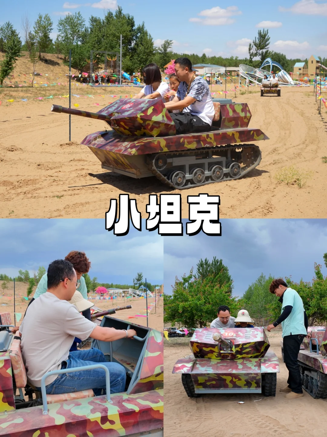 乌审旗—巴图湾 萨拉乌苏旅游区！