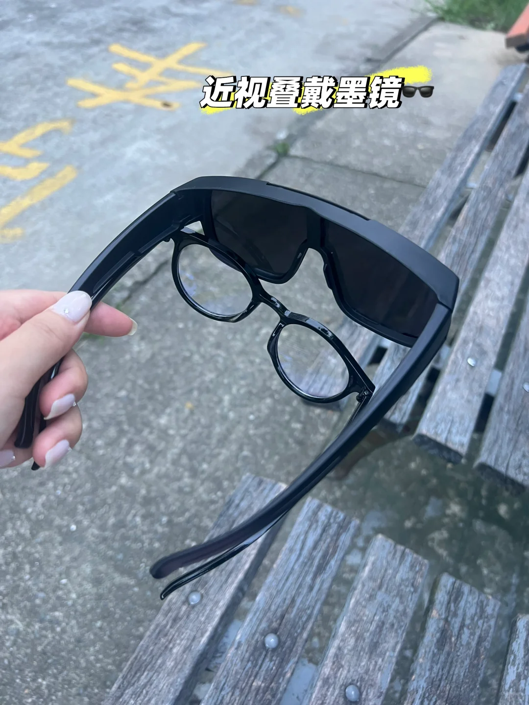 长白山已回…😭😭😭近视姐妹能帮一个是一个！