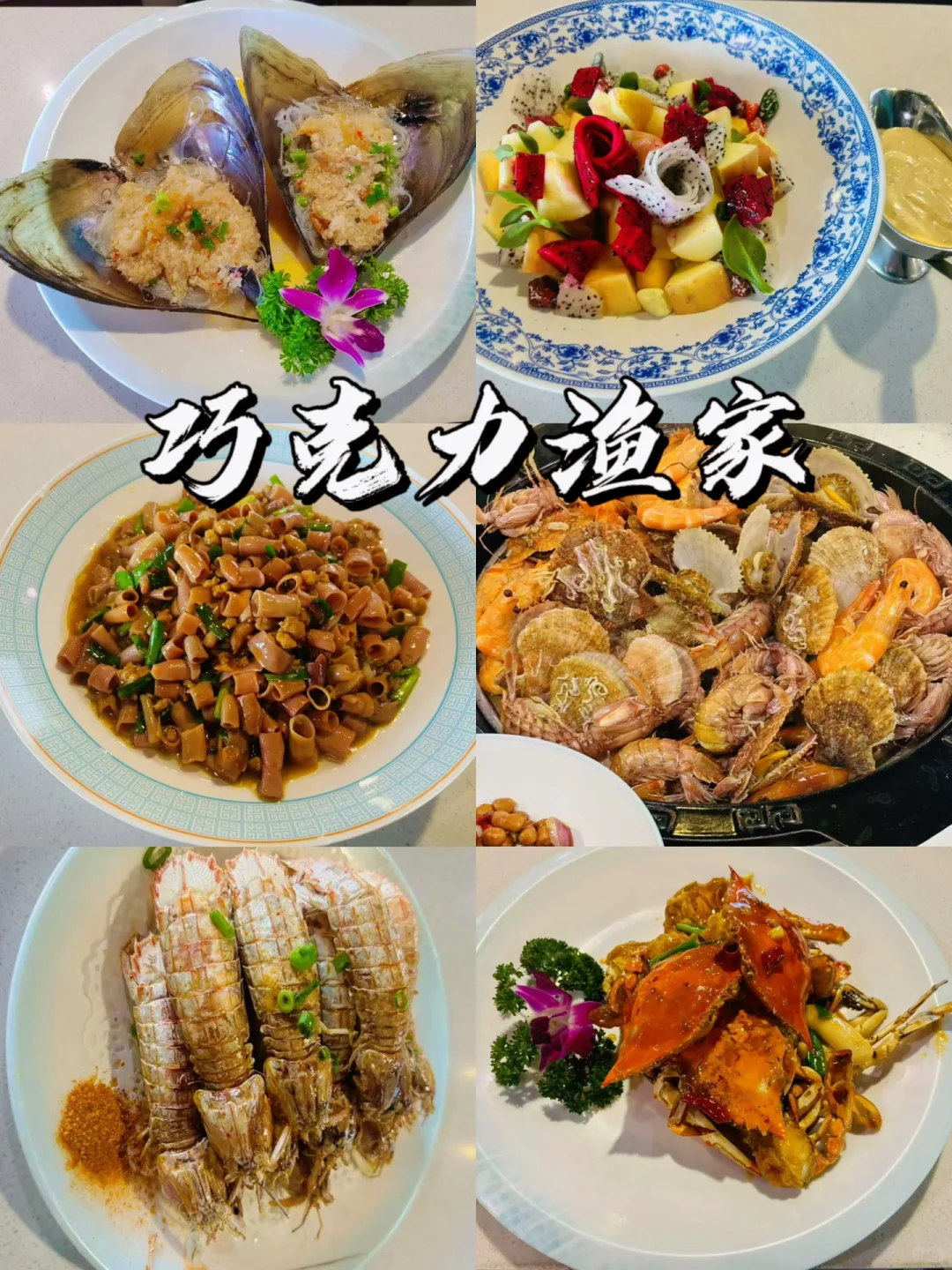 威海那香海🌊要被美哭了😭