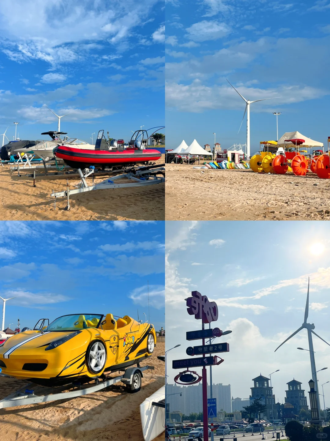 威海那香海🌊要被美哭了😭