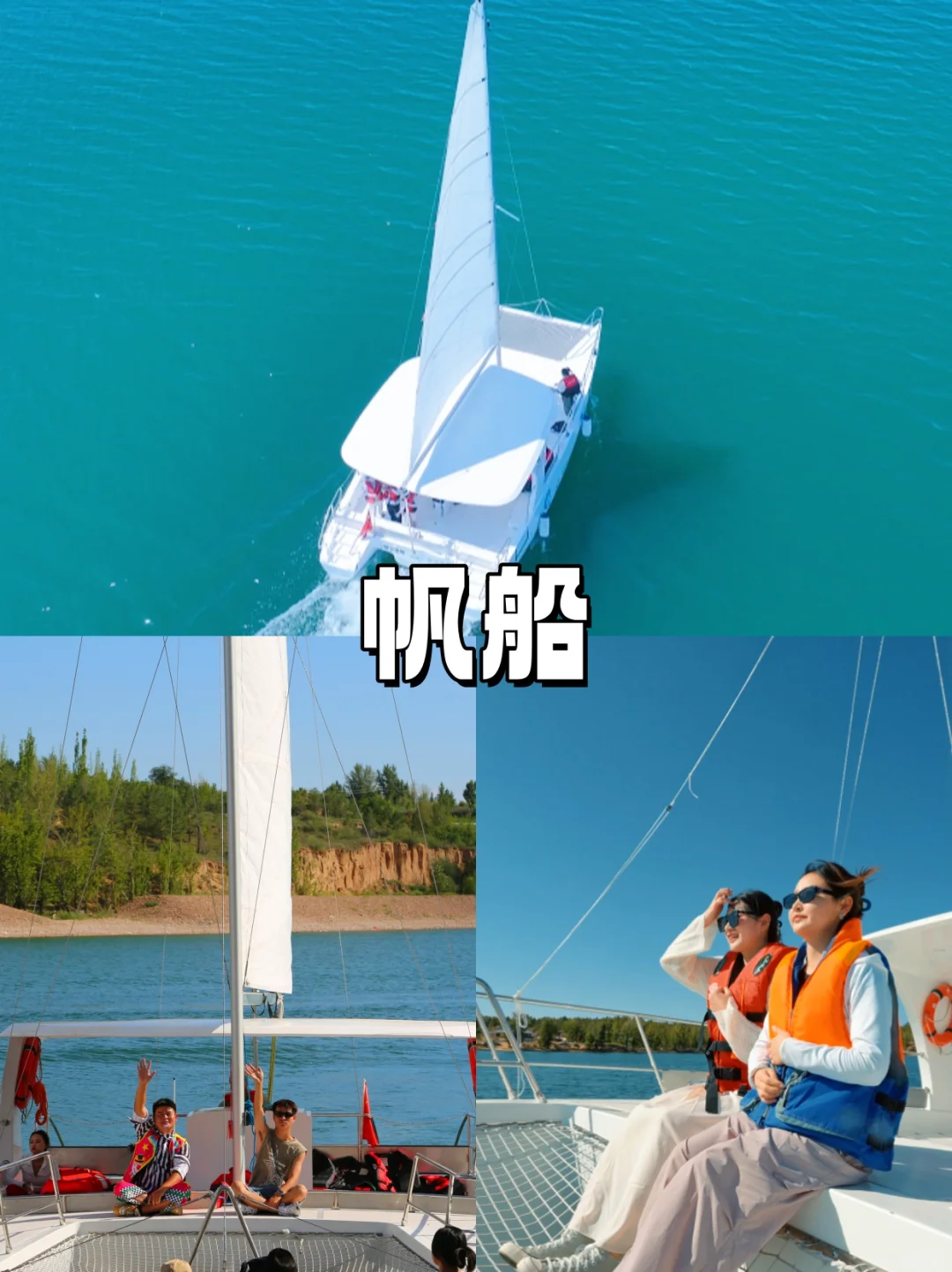 乌审旗—巴图湾 萨拉乌苏旅游区！