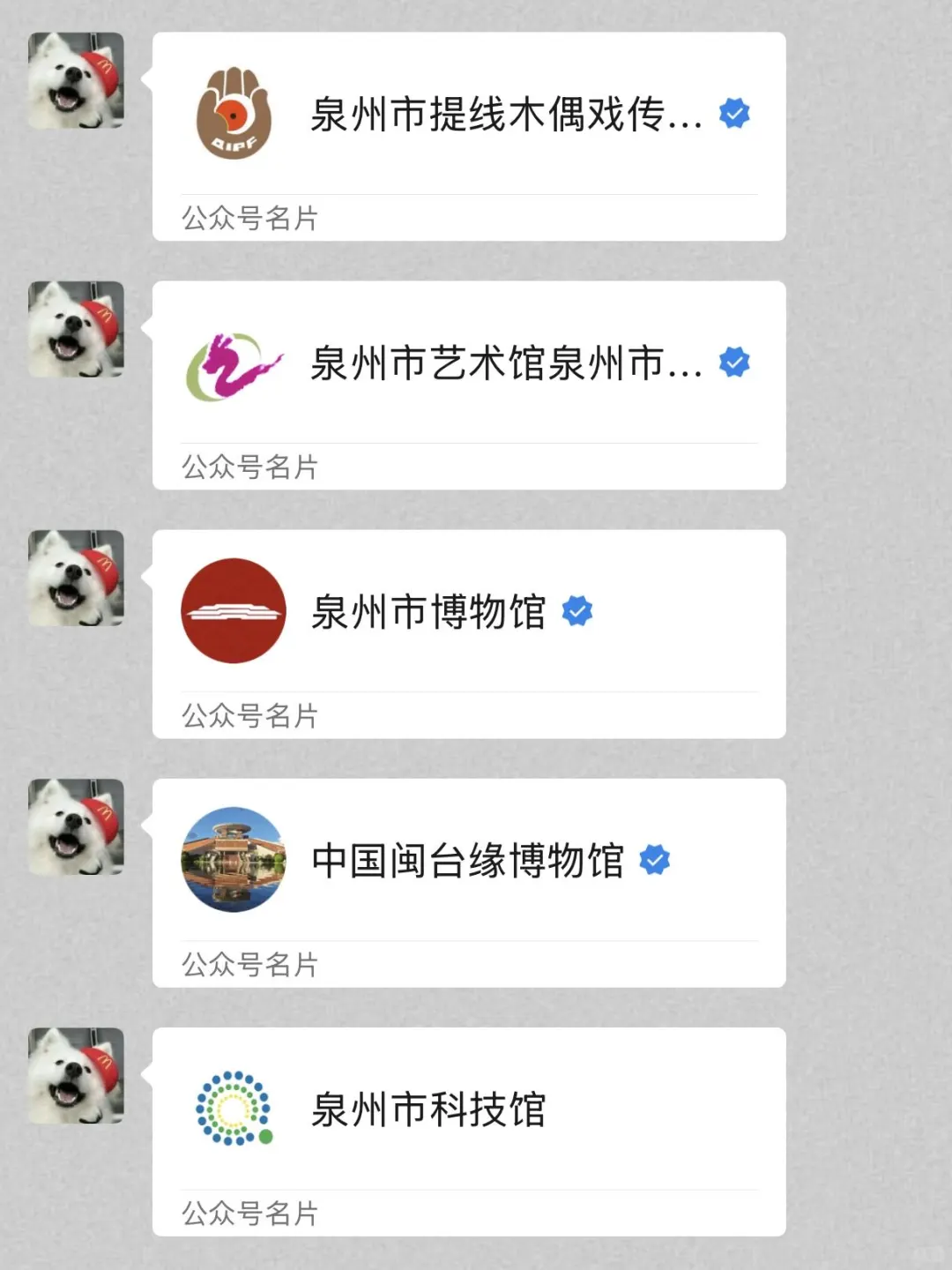 既然决定去泉州，这些大实话一定要听！