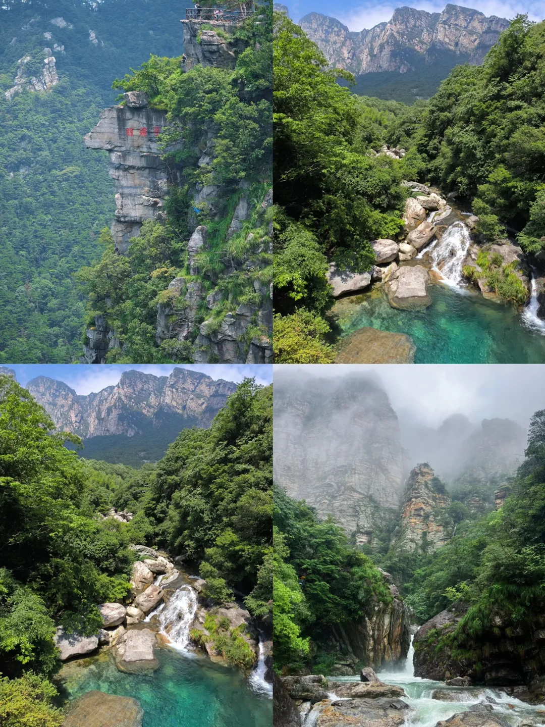 适合懒人出游！躺平式游玩4个避暑胜地