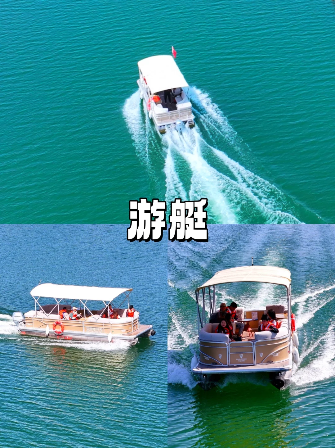 乌审旗—巴图湾 萨拉乌苏旅游区！