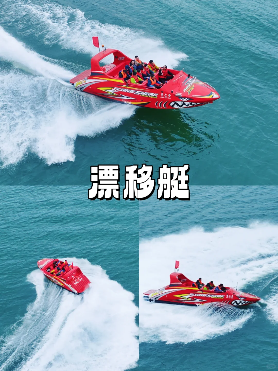 乌审旗—巴图湾 萨拉乌苏旅游区！