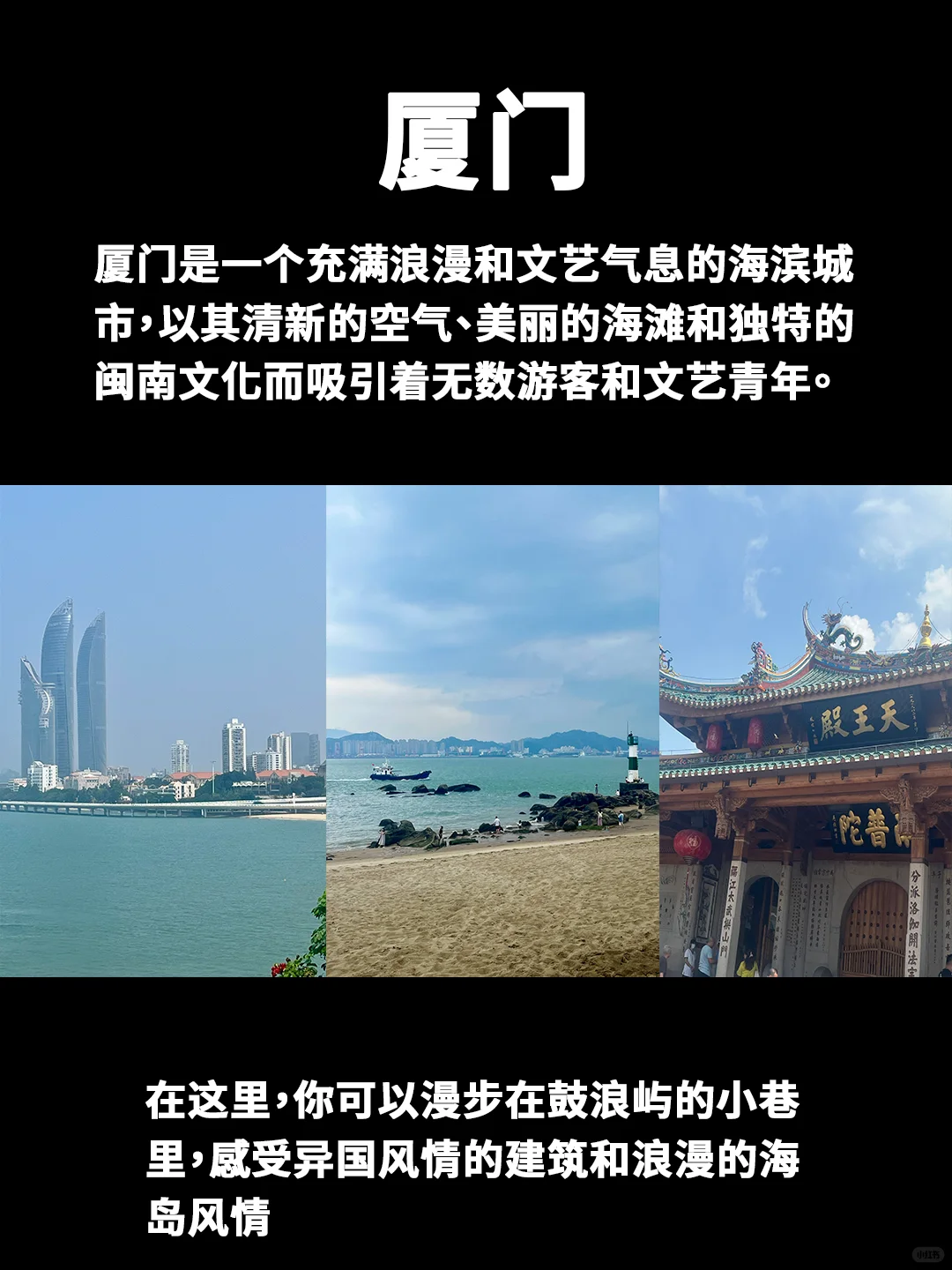 INFP|5个会喜欢的城市