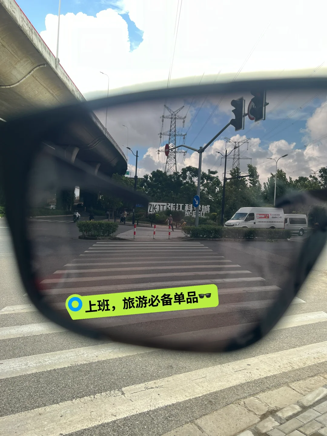 长白山已回…😭😭😭近视姐妹能帮一个是一个！