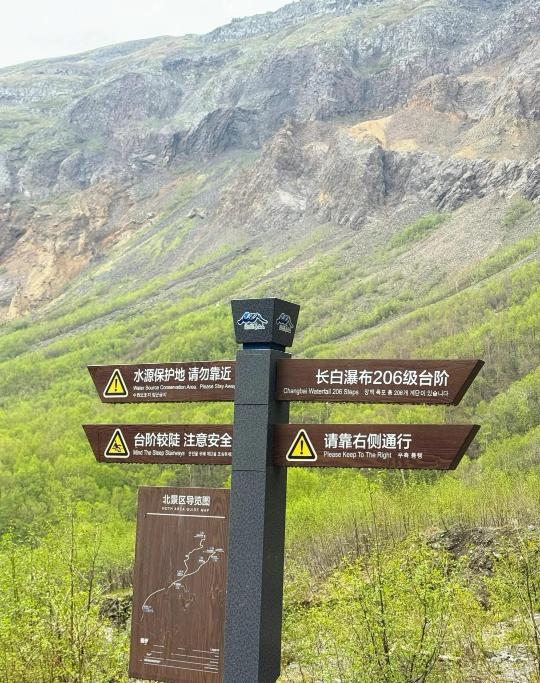 长白山抢票不用愁！这款神器超神啦