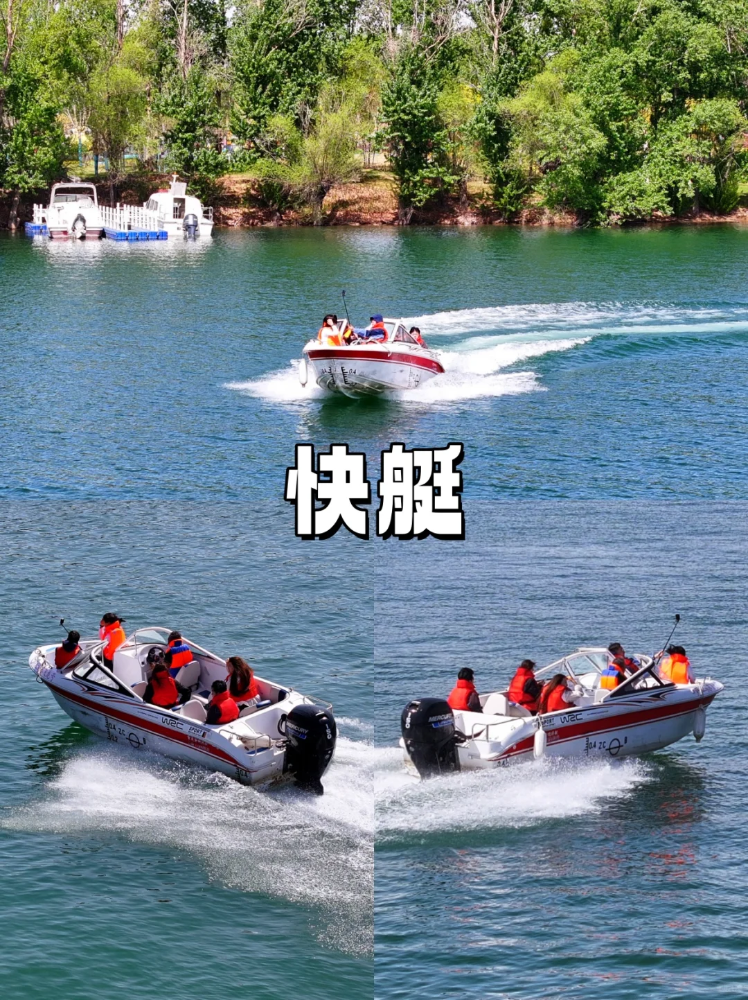 乌审旗—巴图湾 萨拉乌苏旅游区！