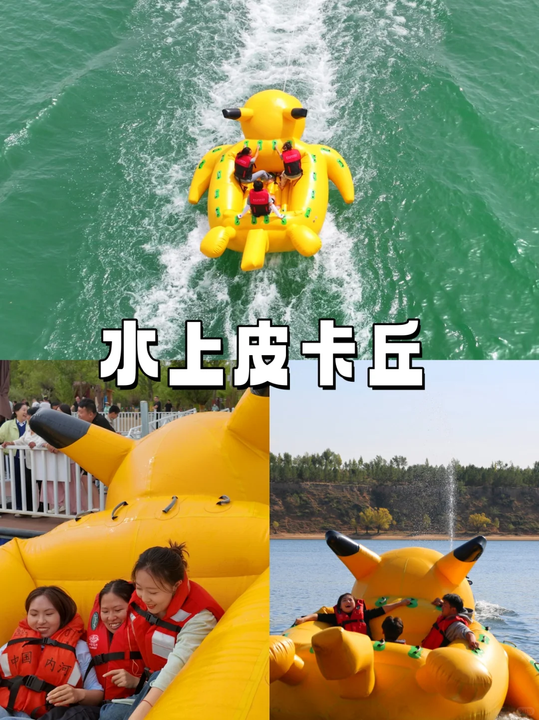 乌审旗—巴图湾 萨拉乌苏旅游区！